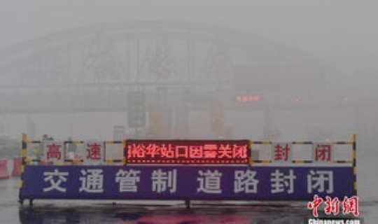 石家庄封闭多久了，河北哪里封闭了