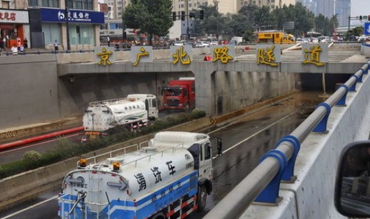 郑州隧道局，铁道部隧道工程局