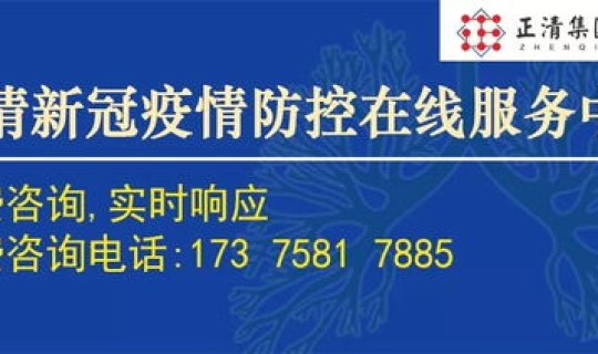 绍兴新冠防治最新文件查询 绍兴疫情最新消息今天