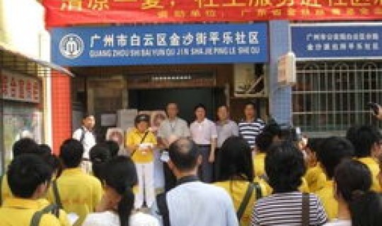 广州白云区疫情消息？白云区防疫站在哪里