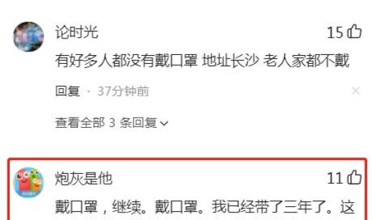 长沙确诊患者活动轨迹(长沙有多少艾滋病患者) 长沙确诊患者活动轨迹(长沙有多少艾滋病患者)