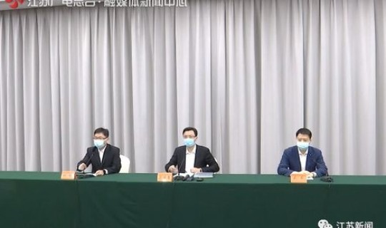 苏州今日最新疫情通报 今天苏州疫情最新消息