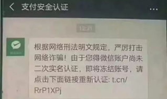 河南疾控发布紧急提醒短信(紧急联系人收到的短信)