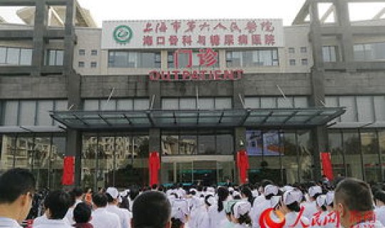 上海第六人民医院药房 上海市第六人民医院骨科