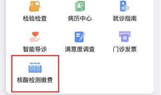 白云区核酸检测中心在哪里 白云区有什么医院