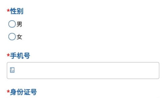 内蒙古呼和浩特疫情通知最新消息(2021年呼市疫情是什么时候)
