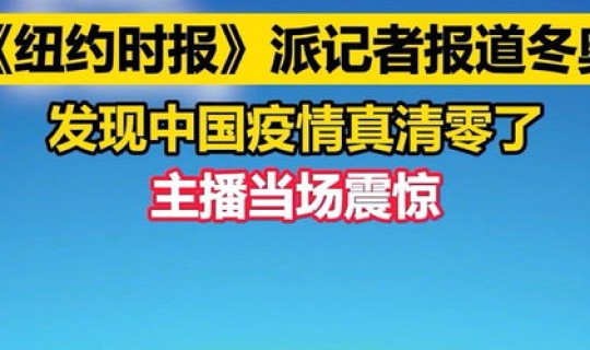 现在疫情清零了吗？中国现在有什么疫情