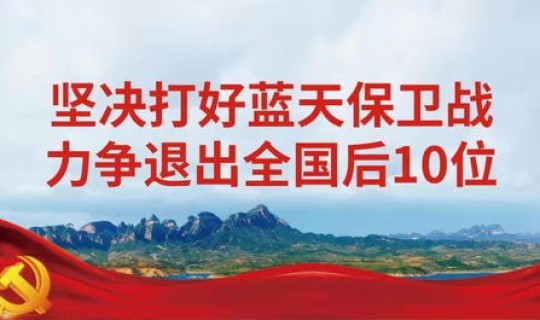 邢台疫情防控通告 邢台疾控中心电话