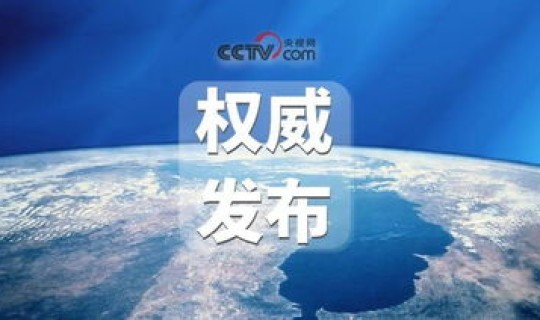 12月7日四川成都新冠？四川1例本土新冠