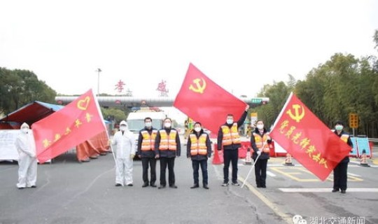 湖北省疫情最新动态数据查询 湖北疫情什么时候开始的