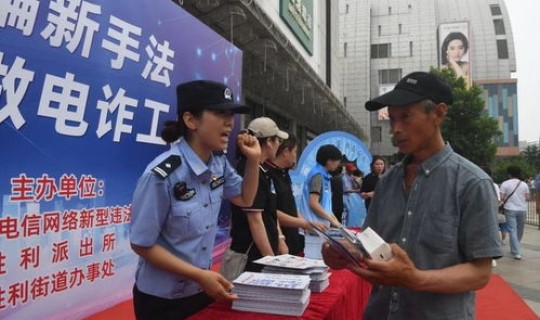 警方开展反诈宣传活动，如何开展反诈宣传