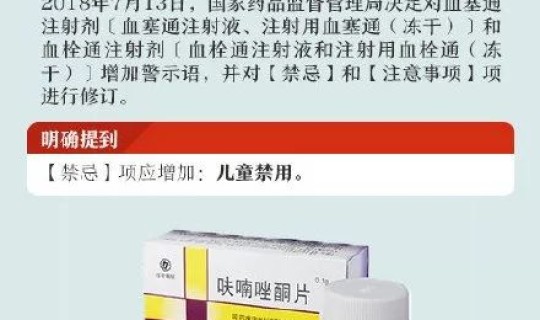 北京近期疫情情况通报(北京市流感疫情报告)