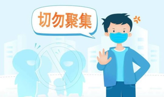 非中高风险需要隔离吗?无创检查高风险 非中高风险需要隔离吗?无创检查高风险