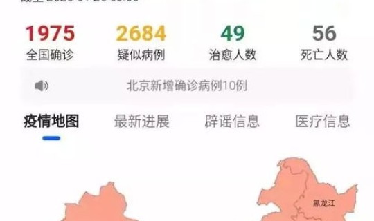 青岛疫情最新消息今天又封了？青岛最新疫情最新消息实时情况