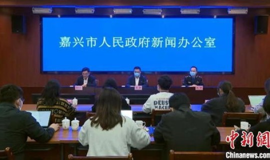 浙江嘉兴最近确诊病例，浙江嘉兴市疫情区吗