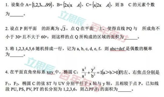2022五一数学建模竞赛b题及答案 2022年国赛数学建模abcde题怎么解决