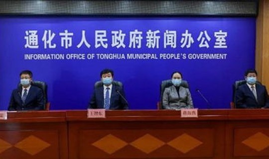 吉林通化疫情最新情况无症状病例，吉林通化疫情严重吗