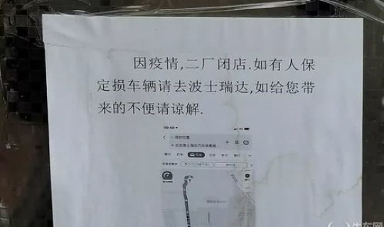 北京疫情现在啥情况，北京的疫情情况如何了