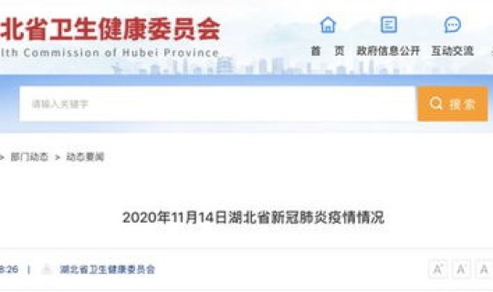 湖北新增确诊一例病例，背后有哪3大原因