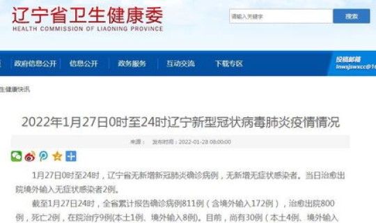 山东省暂停跨省游玩了吗今天，2021因疫情原因山东省暂停跨省旅游