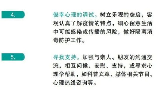 吉林长春疫情咋样，长春新型病毒