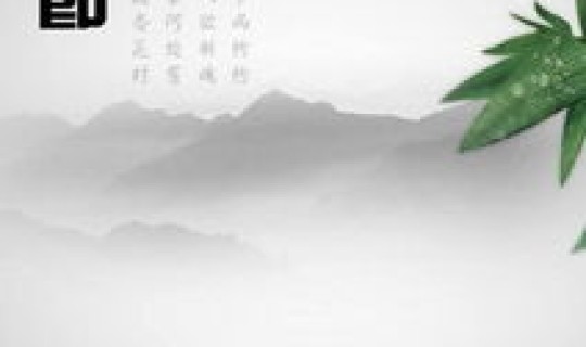 清明节是国家法定节假日嘛，清明节是几月几日？