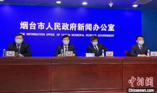 烟台新增本地确诊3例是哪里的(烟台 确诊)