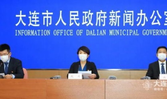 大连哪几个区是中风险 大连疾控中心在哪个位置