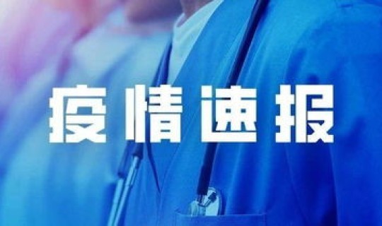 苏州新型冠状病毒肺炎	，新肺炎病毒