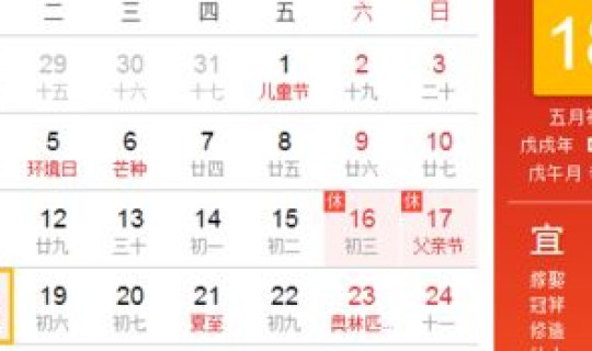 端午节放假吗高速公路收费吗？元旦期间高速收费吗
