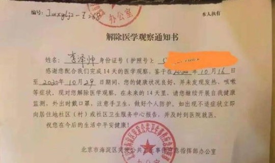 河南省疾控中心通告？河南省疾控中心电话号码