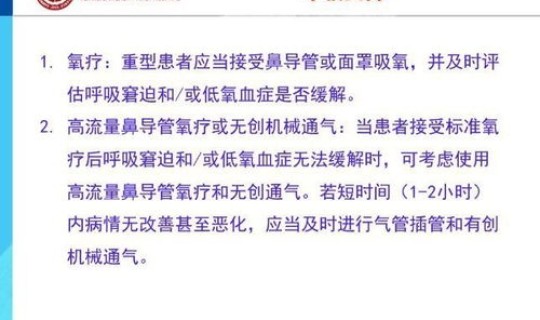 美新冠病例超2000万？全球新冠肺炎确诊病例