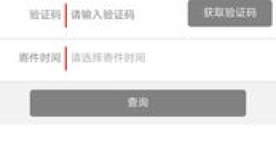 顺丰可以查手机号码(哪个软件可以通过手机号查快递)