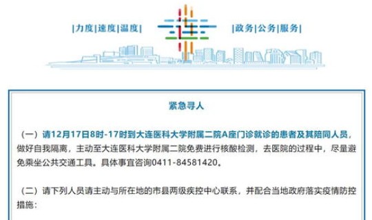 甘肃疫情最新通告今天新增(新冠疫情最新消息)