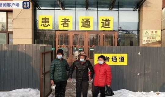 黑龙江确诊多少例了，黑龙江省传染病院