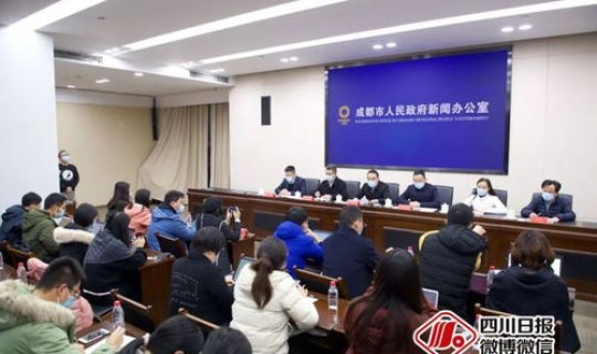 成都确诊三例 第三人民医院成都