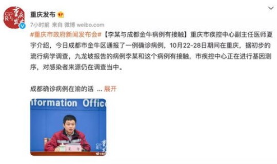 额济纳旗疫情新增病例轨迹	，额济纳 疫情