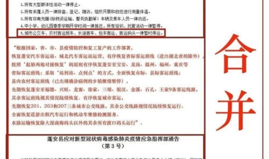 营口疫情通告公告 疫情信息