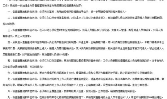 绵阳疫情最新情况最新消息今天封城了 绵阳疫情防控最新情况通报图片 绵阳疫情最新情况最新消息今天封城了 绵阳疫情防控最新情况通报图片