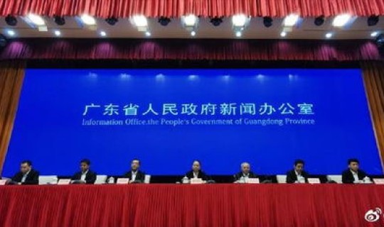 广州疫情最新消息权威发布会(广州市疫情最新情况 最新消息)