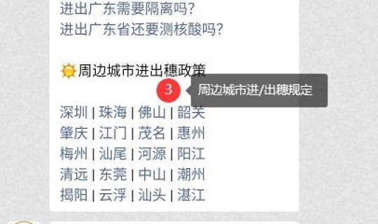2021年上海做核酸检测免费吗现在?2021上海出入需要核酸检测吗 2021年上海做核酸检测免费吗现在?2021上海出入需要核酸检测吗