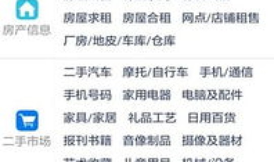 莱西今日新闻(信息港莱西)