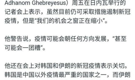 美国新冠疫情最新通报今天 美国最近有什么病毒