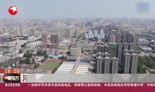 郑州的疫情哪来的 最近疫情