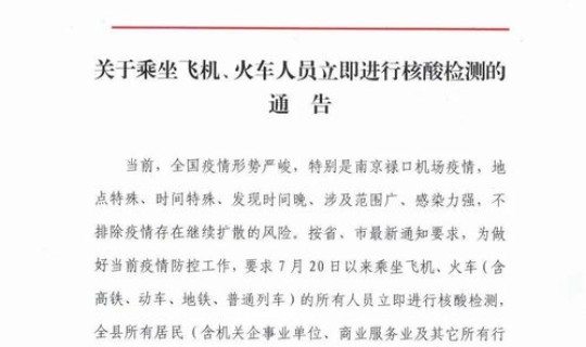 衡水疫情确诊病例	，河北衡水有疫情确诊病例吗