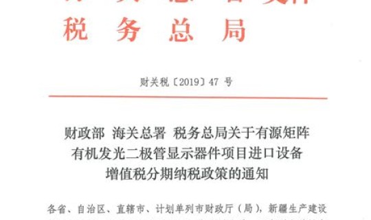 春节返乡政策调整通知(关于慢病政策调整通知)