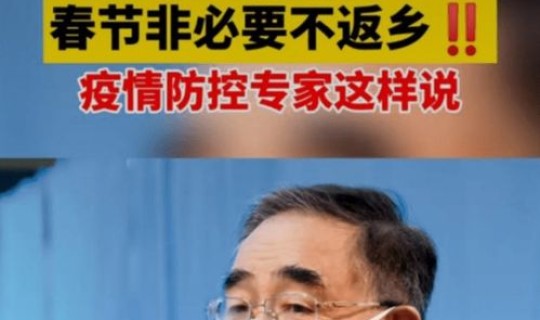 石家庄疫情最新变化情况 石家庄疫情是真是假