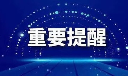 河南驻马店新型肺炎病例最新消息 驻马店疫情最新情况今天