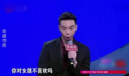 非诚勿扰男嘉宾潘磊？非诚勿扰潘磊简介