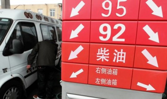 合肥95号汽油油价(102号105号108号汽油)
